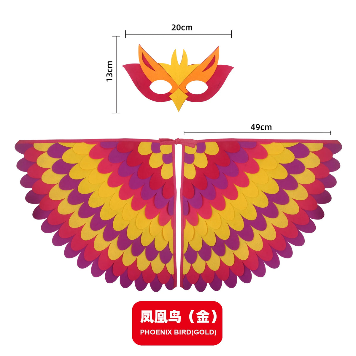 Kids Bird Cosplay Costume Wings Cape with Mask – Animal Outfit