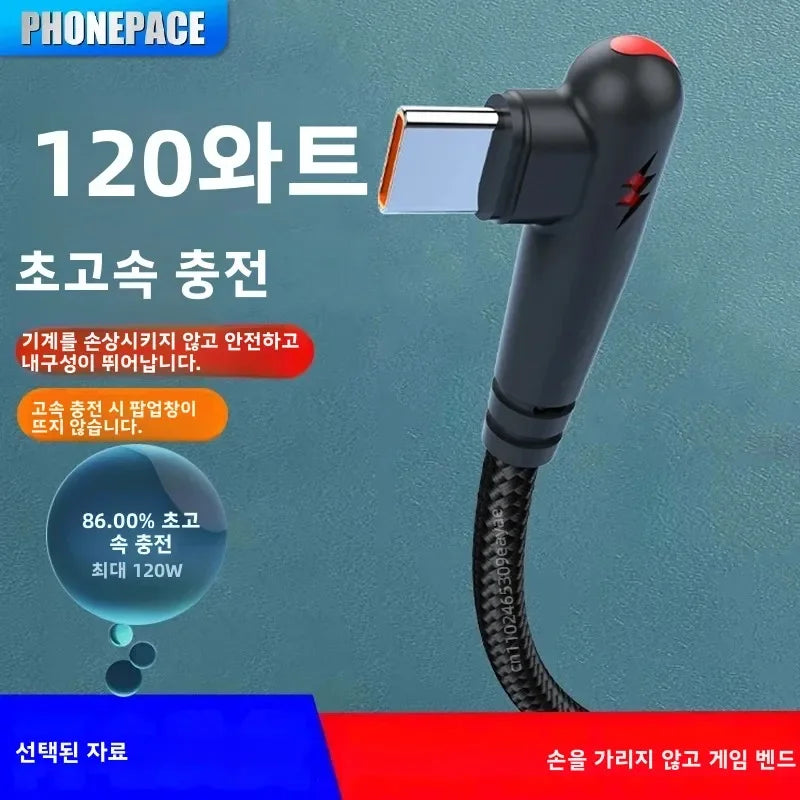 HOMEFISH 120W Braided 90 Degree Right Angle Fast Charging Cable for Type-C Devices High-Speed Data_