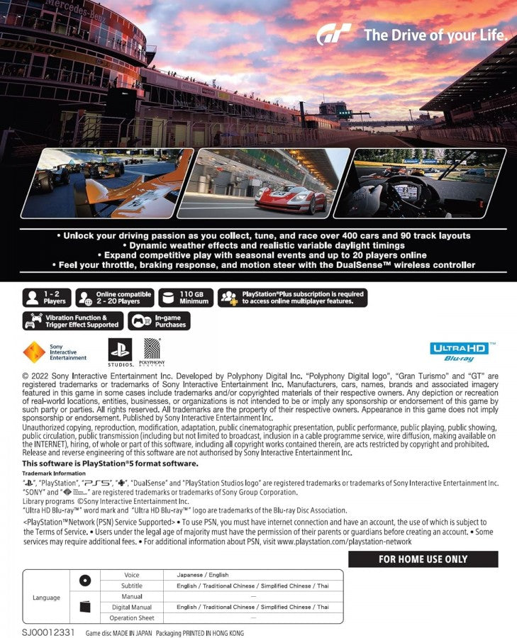 Gran Turismo 7 [25th Anniversary Edition] – PlayStation 5 (PS5)